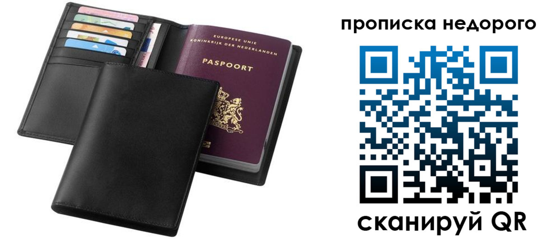 временная регистрация адрес в Усть-Илимске