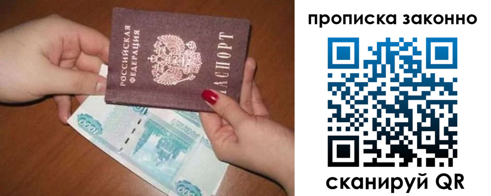 прописка для кредита в Усть-Илимске